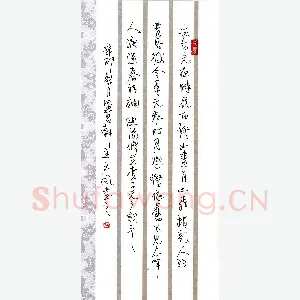 安文风 硬笔行草 欧阳修生查子元夕词一首