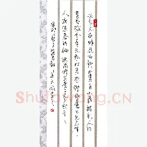 安文风 硬笔行草 欧阳修生查子元夕词一首