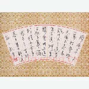 安文风 硬笔草书 白居易诗一首