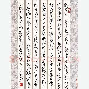 安文风 硬笔行书 文天祥雷州十贤堂记节录