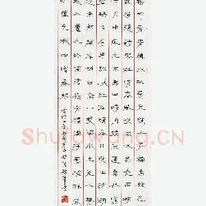 马于强 硬笔隶书 古诗四首