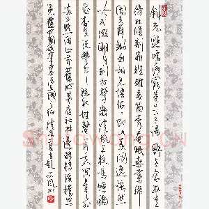 安文风 硬笔行书 古诗