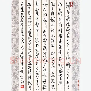 安文风 硬笔行书 古诗