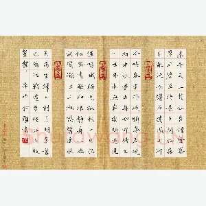 马于强 硬笔楷书 古诗