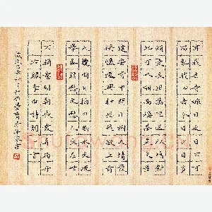 李年家 硬笔楷书 李白诗一首