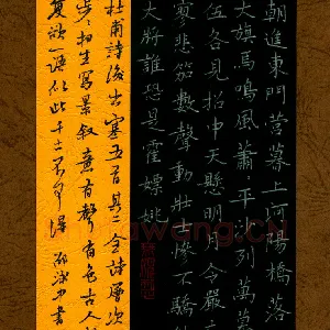 邵泳中 硬笔楷书 李白后出塞诗