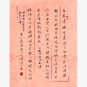 黄阿六 硬笔楷书 曹仁虎浔溪竹枝词