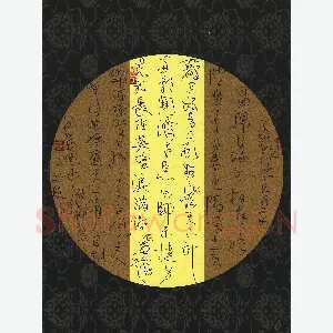 安文风 硬笔行草 赠长卿诗一首