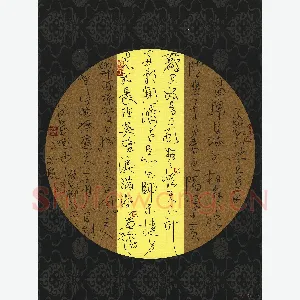 安文风 硬笔行草 赠长卿诗一首