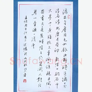 黄阿六 硬笔行书 东坡词行香子述怀