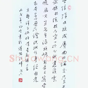 黄阿六 硬笔行书 宋人茶诗二首