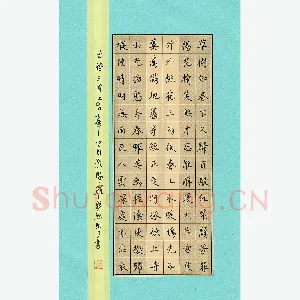 罗盛照 硬笔楷书 古诗三首