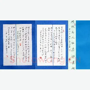 黄阿六 硬笔行书 历代名人咏茶诗选