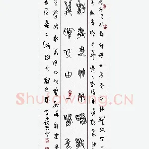 黄丰 硬笔行草 温庭筠诗利州南渡