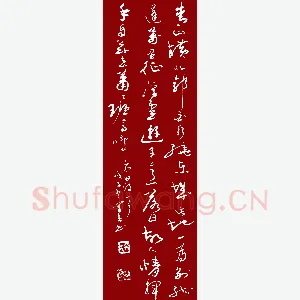 吴学全 硬笔行草 太白诗一首