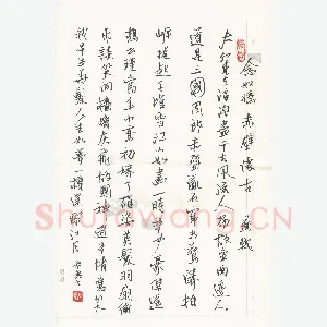 张智德 硬笔行书 苏轼词念奴娇赤壁怀古