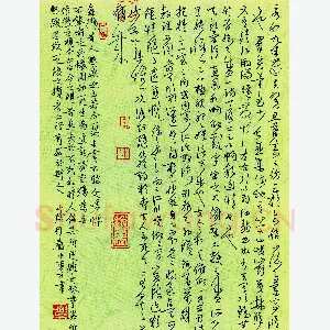 朱勇方硬笔行草兰亭序 硬笔书法作品