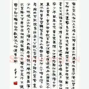 朱建军硬笔楷书毛泽东词 硬笔书法作品