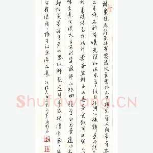 熊国顺 硬笔行书 元曲三首