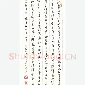 熊国顺 硬笔行书 元曲三首