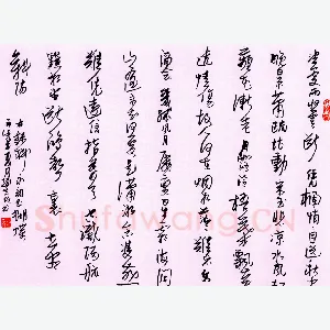 赵志成硬笔行书柳永词玉蝴蝶 硬笔书法作品
