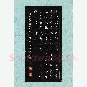 汤祥松 硬笔楷书 苏轼词临江仙夜饮一首