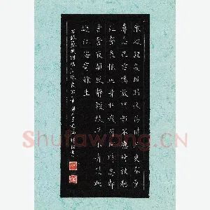 汤祥松 硬笔楷书 苏轼词临江仙夜饮一首