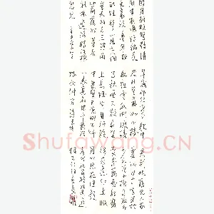 熊国顺 硬笔行草 古诗词三首