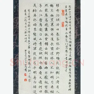 刘中南 硬笔楷书 古诗五首