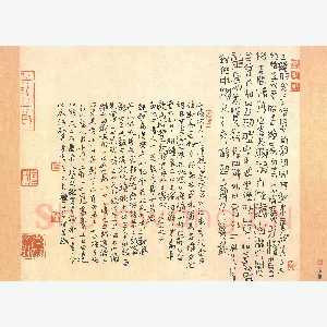 傅崇伟 硬笔楷书 汉乐府诗上陵一首