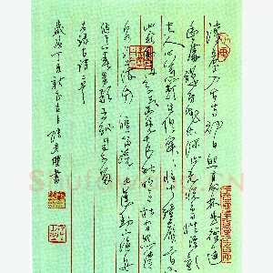 张彦双硬笔草书古诗二首 硬笔书法作品