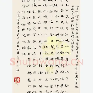 胡克龙 硬笔隶书 倪瓒诗答徐良夫