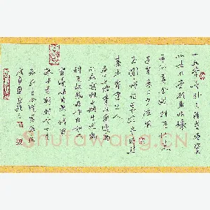 蒋勇良 硬笔行书 孟浩然诗一首