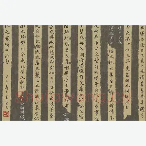 彭军万 硬笔楷书 刘辰翁词