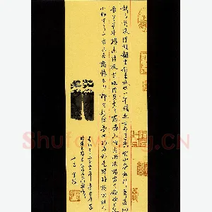 柯金胜 硬笔行书 时彦词青门饮寄宠人