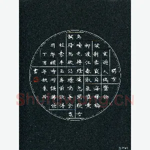 朱玲 硬笔楷书 杜审言诗一首