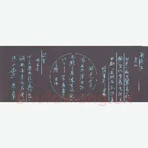 柯金胜 硬笔行书 唐诗两首