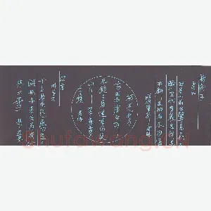 柯金胜 硬笔行书 唐诗两首