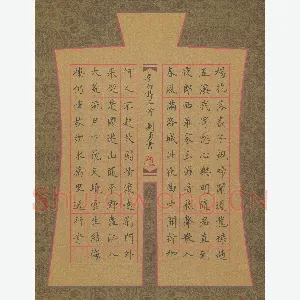 刘勇 硬笔楷书 李白诗三首