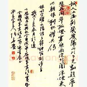 张华庆硬笔行书司空曙诗云阳馆与韩绅宿别诗一首 硬笔书法作品
