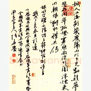张华庆硬笔行书司空曙诗云阳馆与韩绅宿别诗一首 硬笔书法作品