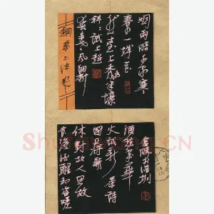 柯金胜 硬笔行书 李煜词破阵子