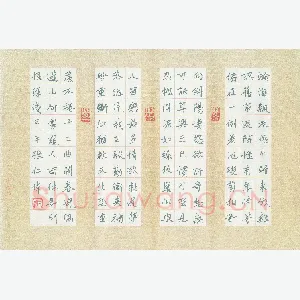 张仁伟 硬笔楷书 梁启超词金缕曲一首