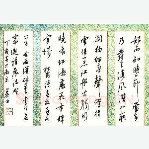 邹慕白硬笔行书杜甫春夜喜雨 硬笔书法作品