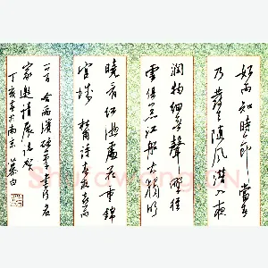 邹慕白硬笔行书杜甫春夜喜雨 硬笔书法作品