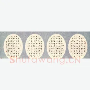 马东明 硬笔楷书 欧阳修秋声赋