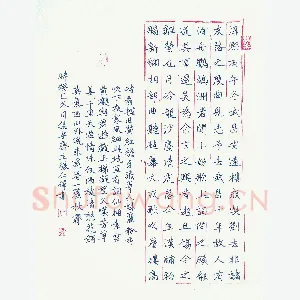 张仁伟 硬笔楷书 姜夔词翠楼吟一首