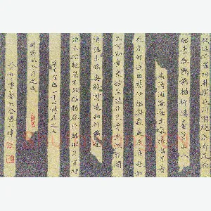 张仁伟 硬笔楷书 司空图二十四诗品之七