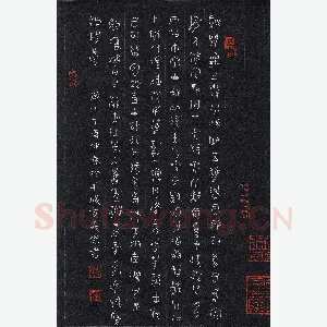 方义杰 硬笔篆书 唐诗选抄