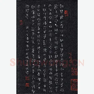 方义杰 硬笔篆书 唐诗选抄